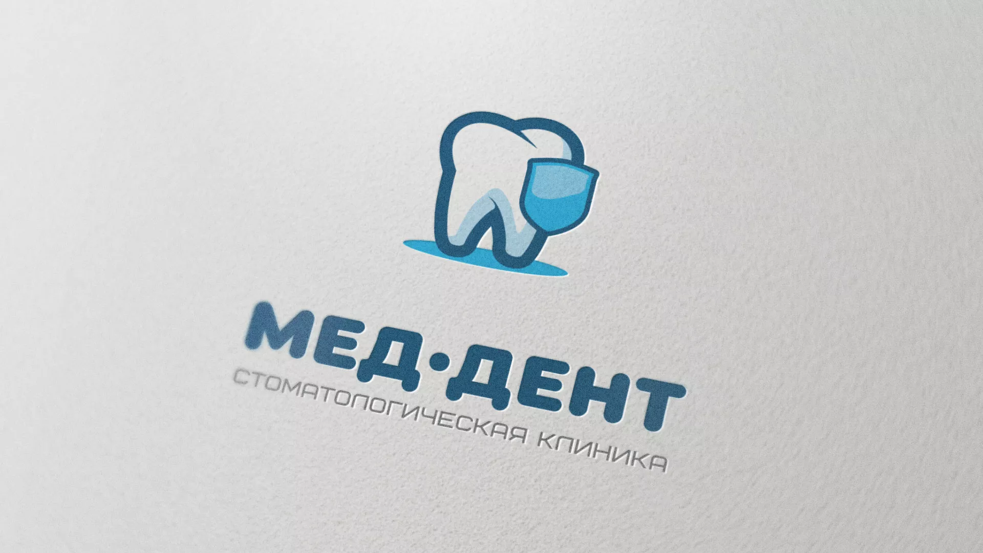 Разработка логотипа стоматологической клиники «МЕД-ДЕНТ» в Новохопёрске